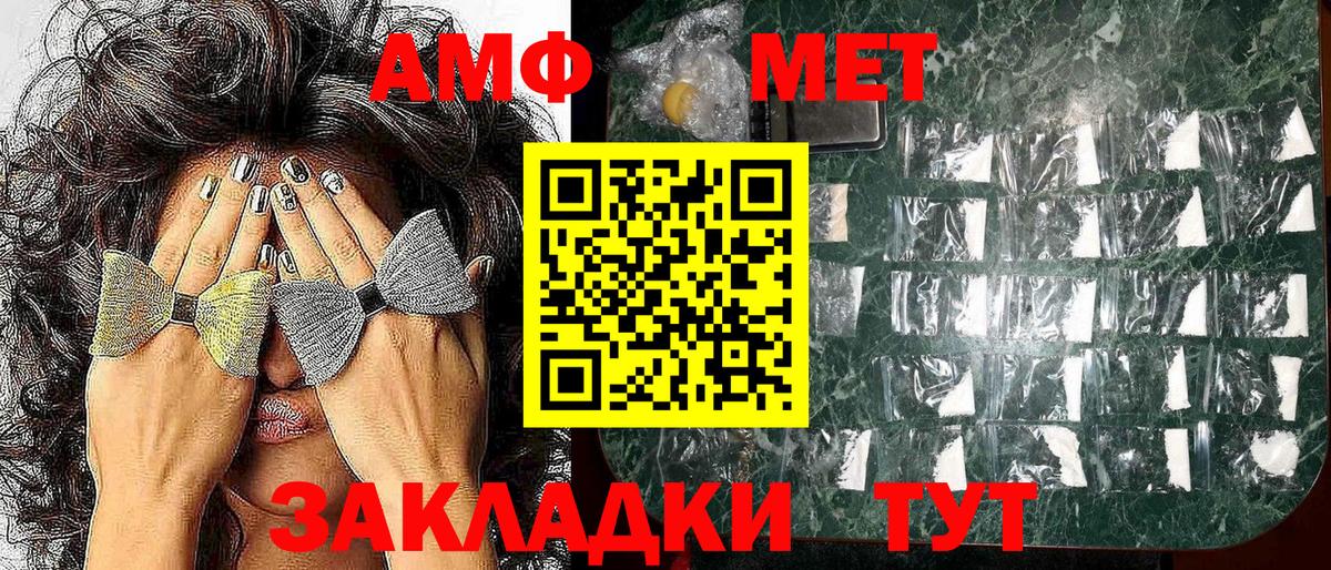 Химки  АМФЕТАМИН 97%  Амфетамин  Амфетамин    зеркало  Вход с VPN 