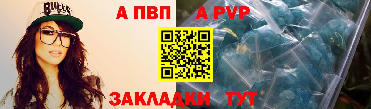 Альфа ПВП VHQ  Вход с VPN  Химки 