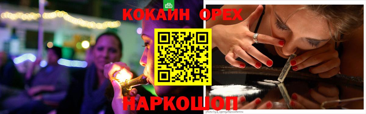 Химки  Cocaine 99%  КОКАИН Боливия  Вход с VPN 