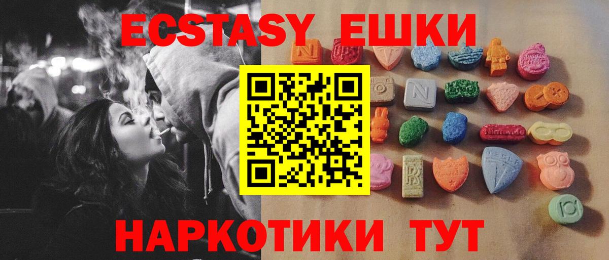 ЭКСТАЗИ бентли Химки