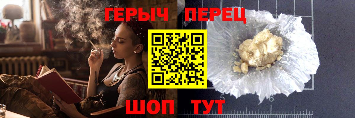 Химки  ГЕРОИН  Вход с VPN  ГЕРОИН Heroin 