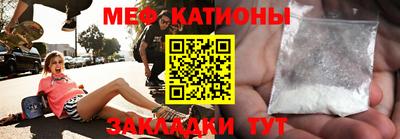 кокаин перу Туймазы