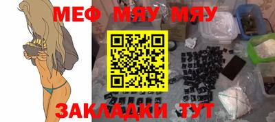 кокаин перу Туймазы
