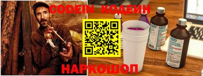 кокаин перу Туймазы