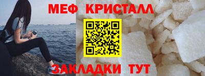 кокаин перу Туймазы