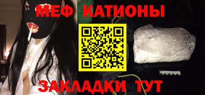 кокаин перу Туймазы
