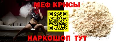 мефедрон VHQ Тула