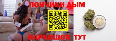 кокаин перу Туймазы
