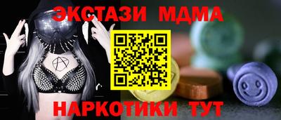 меф Тулун