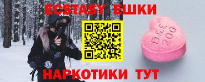 мефедрон VHQ Тула