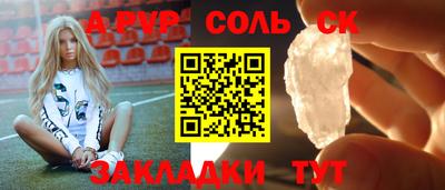 меф Тулун