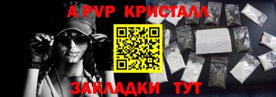 меф Тулун