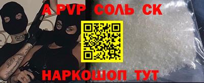 мефедрон VHQ Тула