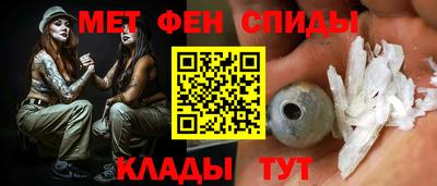 меф Тулун