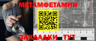 мефедрон VHQ Тула