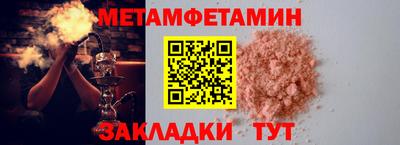 меф Тулун