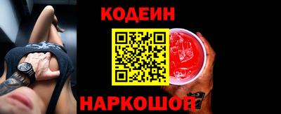 кокаин перу Туймазы