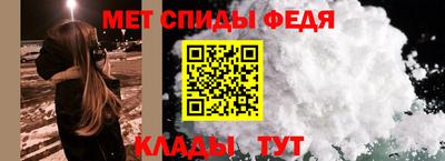 мефедрон VHQ Тула