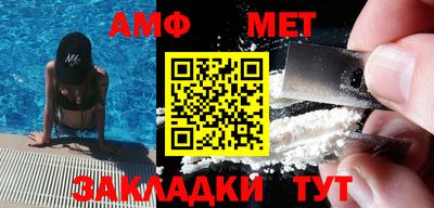 кокаин перу Туймазы