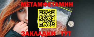 кокаин перу Туймазы