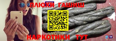кокаин перу Туймазы