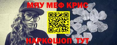 меф Тулун