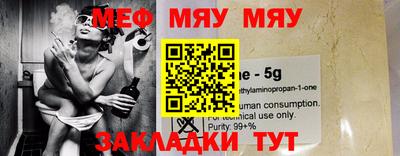 мефедрон VHQ Тула