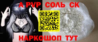 меф Тулун