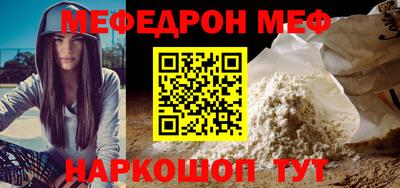 кокаин перу Туймазы