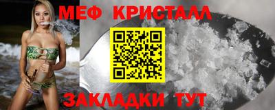 мефедрон VHQ Тула