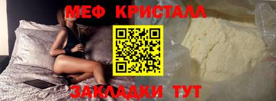 мефедрон VHQ Тула