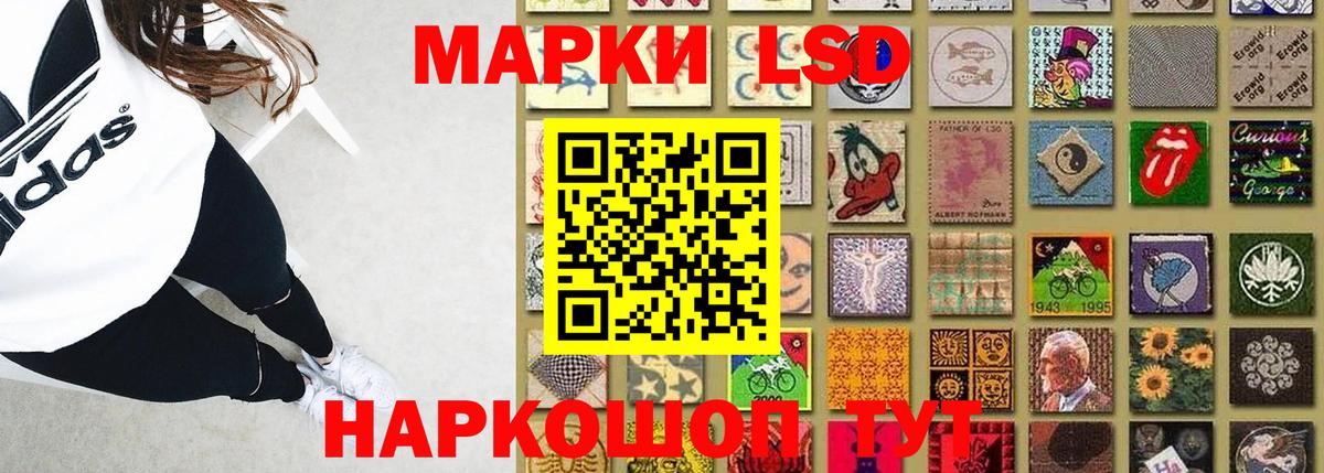 LSD-25 экстази  Лсд 25 экстази кислота  Вход с VPN  Химки 