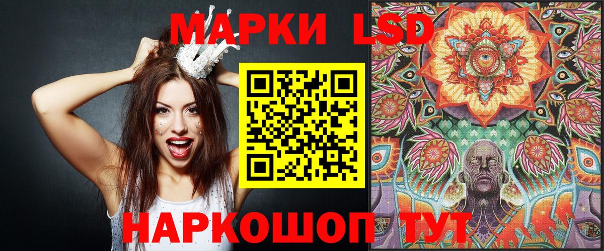 Химки  Марки NBOMe 1500мкг  где продают наркотики  Вход с VPN 