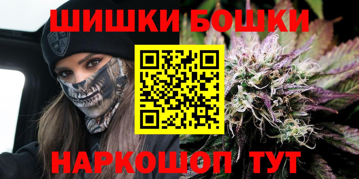 Бошки Шишки OG Kush  Шишки марихуана Bruce Banner  Химки  Бошки марихуана VHQ  Каннабис VHQ  Вход с VPN 